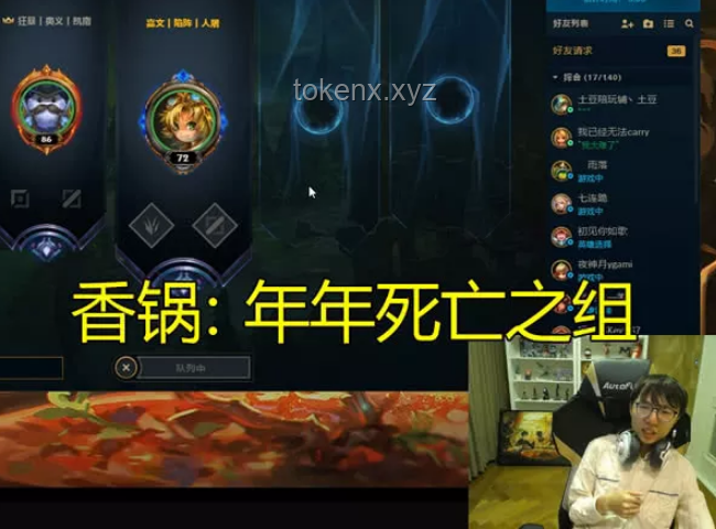 简自豪入选英雄联盟名人堂：全面解析与庆祝指南